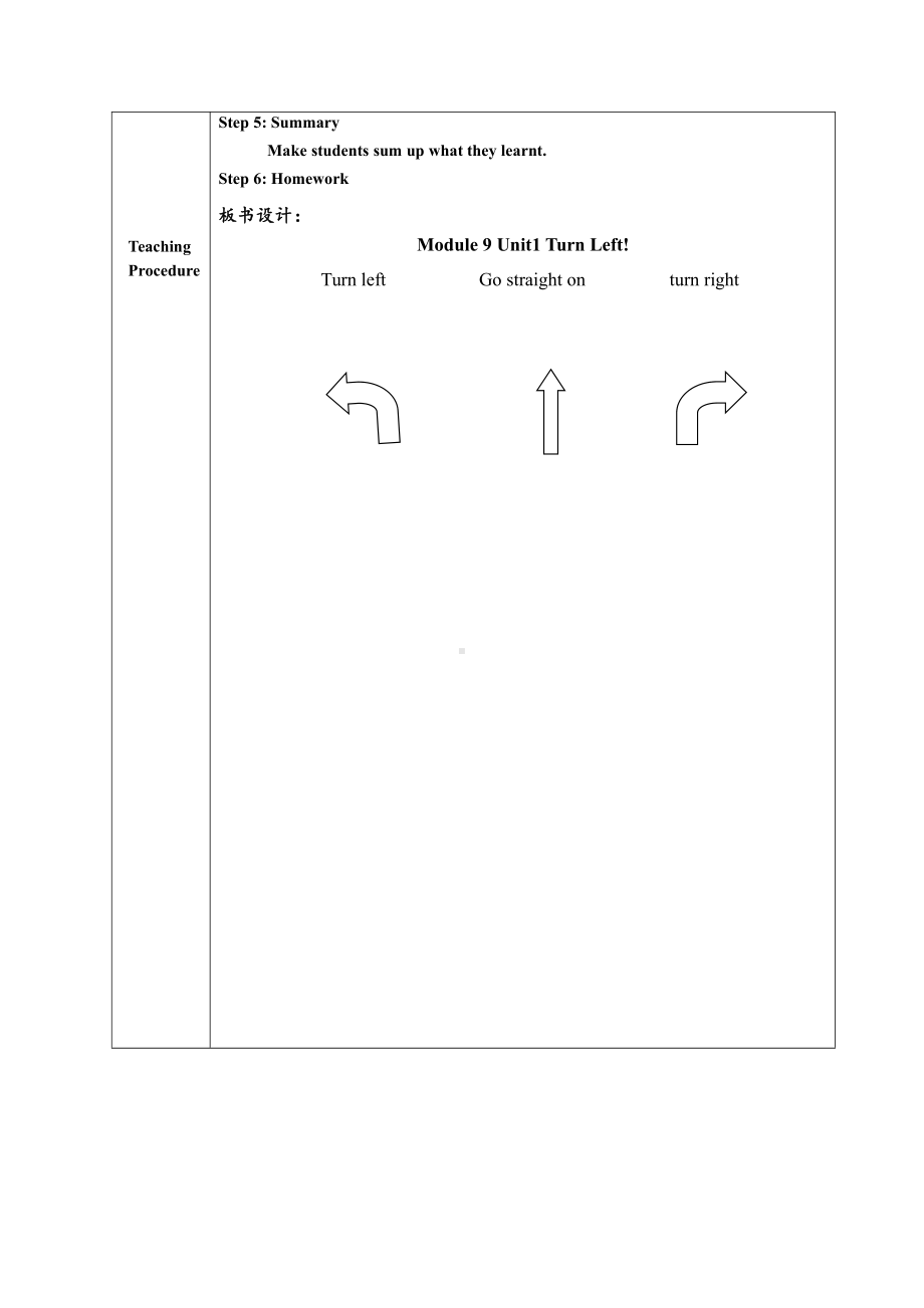 外研版（一起）二年级下册Module 9-Unit 1 Turn left!-教案、教学设计--(配套课件编号：90057).doc_第3页