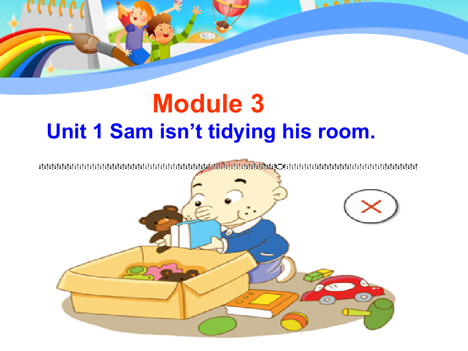 外研版（一起）二年级下册Module 3-Unit 1 Sam isn't tidying his room.-ppt课件-(含教案+视频)--(编号：21f53).zip