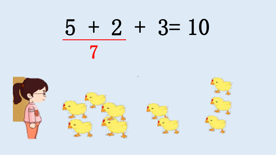 沪教版一年级上册数学2.10 加减混合 ppt课件.pptx_第3页