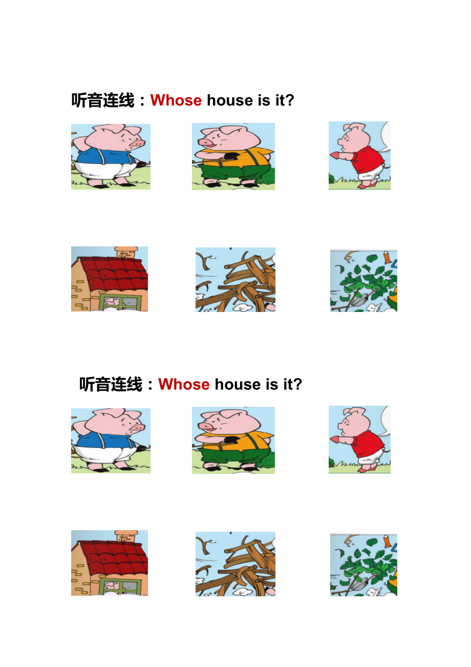 外研版（一起）二年级下册Reading for Pleasure-The Three Little Pigs-ppt课件-(含教案+视频+素材)--(编号：907f6).zip