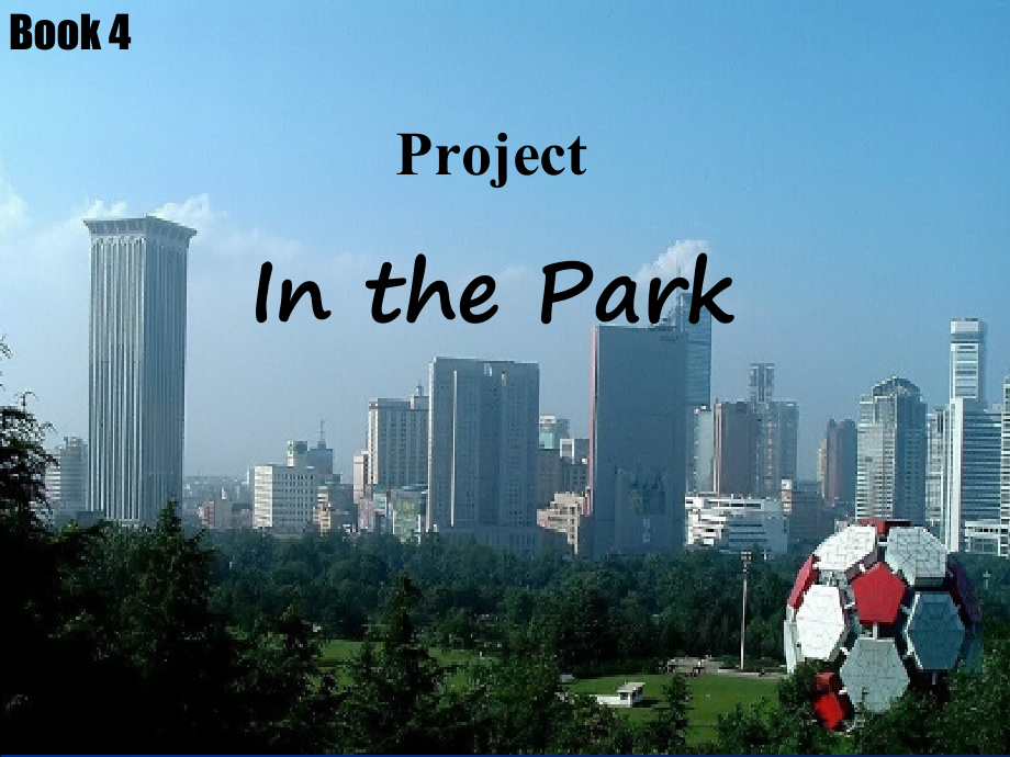 外研版（一起）二年级下册Project-In the Park-ppt课件-(含教案+微课+视频+音频+素材)-市级优课-(编号：b13bf).zip