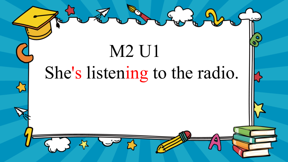 外研版（一起）二年级下册Module 2-Unit 1 She's listening to the radio.-ppt课件-(含教案)-部级优课-(编号：c074b).zip