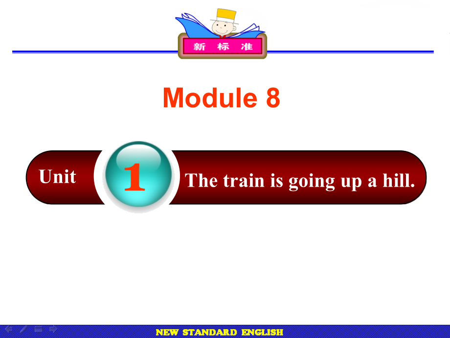 外研版（一起）二年级下册Module 8-Unit 1 The train is going up a hill.-ppt课件-(含教案)-公开课-(编号：10ba2).zip