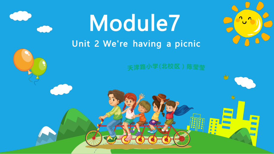 外研版（一起）二年级下册Module 7-Unit 2 We're having a picnic.-ppt课件-(含教案)-公开课-(编号：00ea0).zip