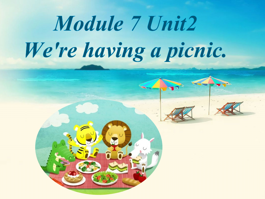 外研版（一起）二年级下册Module 7-Unit 2 We're having a picnic.-ppt课件-(含教案+素材)-公开课-(编号：00138).zip