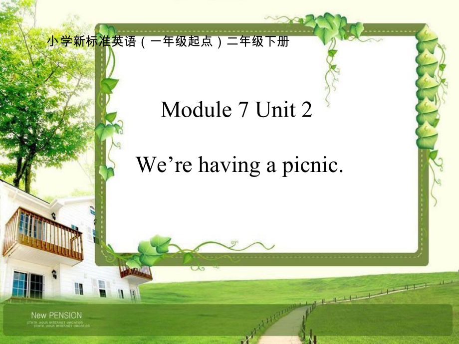 外研版（一起）二年级下册Module 7-Unit 2 We're having a picnic.-ppt课件-(含教案+视频+素材)-市级优课-(编号：9025b).zip