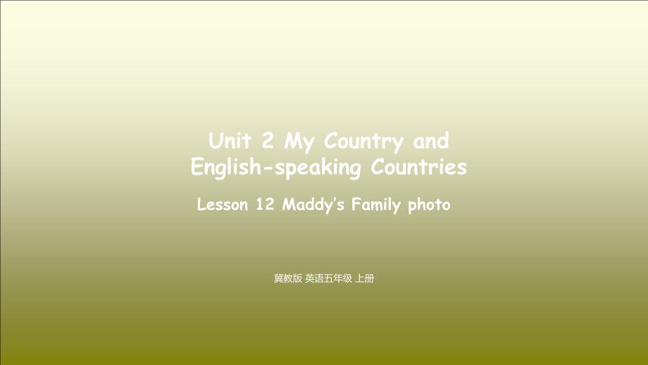 （精）冀教版（三起）五年级上册Unit 2 My Country and English-speaking countries Lesson 12 Maddy’s Family photoppt课件（含素材）.zip