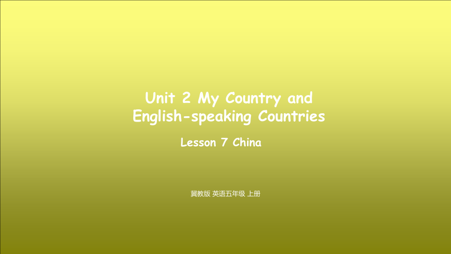 （精）冀教版（三起）五年级上册Unit 2 My Country and English-speaking countries Lesson 7 Chinappt课件（含素材）.zip