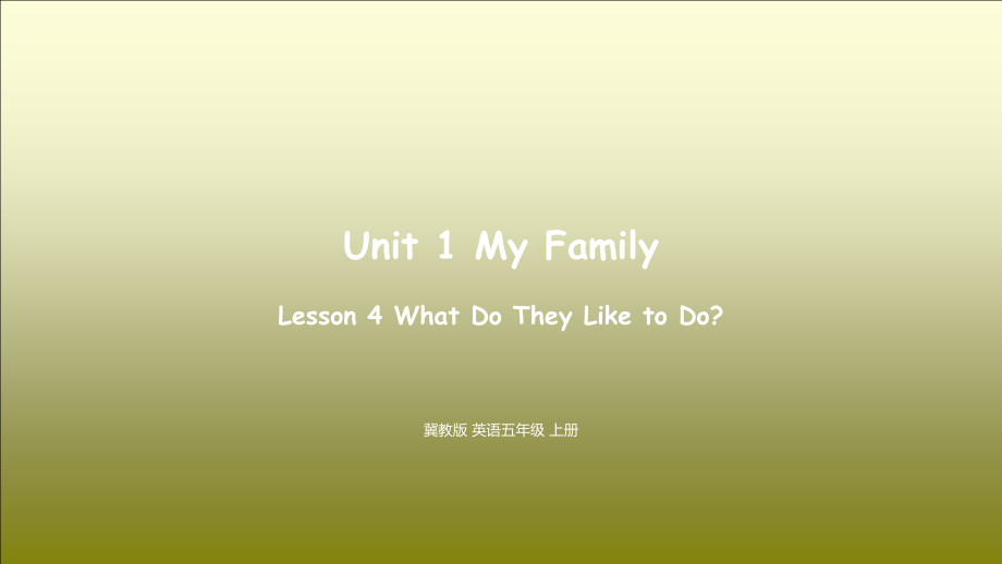 （精）冀教版（三起）五年级上册Unit 1 My Family Lesson 4 What Do They Like to Do ppt课件（含素材）.zip