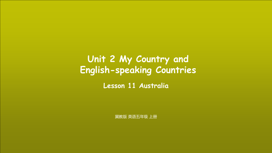 （精）冀教版（三起）五年级上册Unit 2 My Country and English-speaking countries Lesson 11Australiappt课件（含素材）.zip