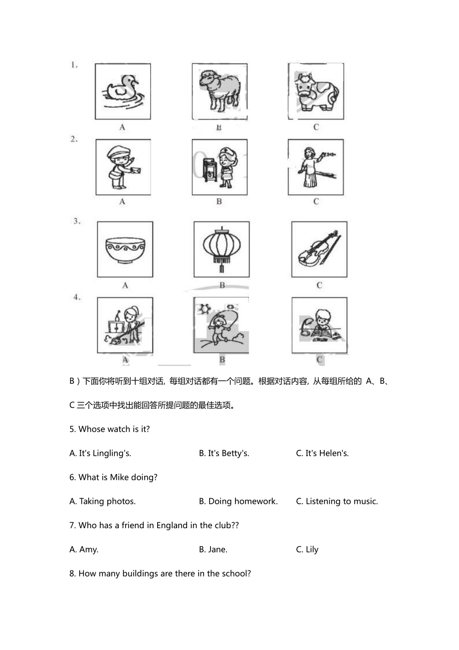 天津市2021年中考真题英语试题及答案解析(Word版）.doc_第2页