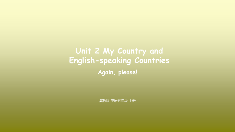 （精）冀教版（三起）五年级上册Unit 2 My Country and English-speaking countries Again, pleaseppt课件（含素材）.zip