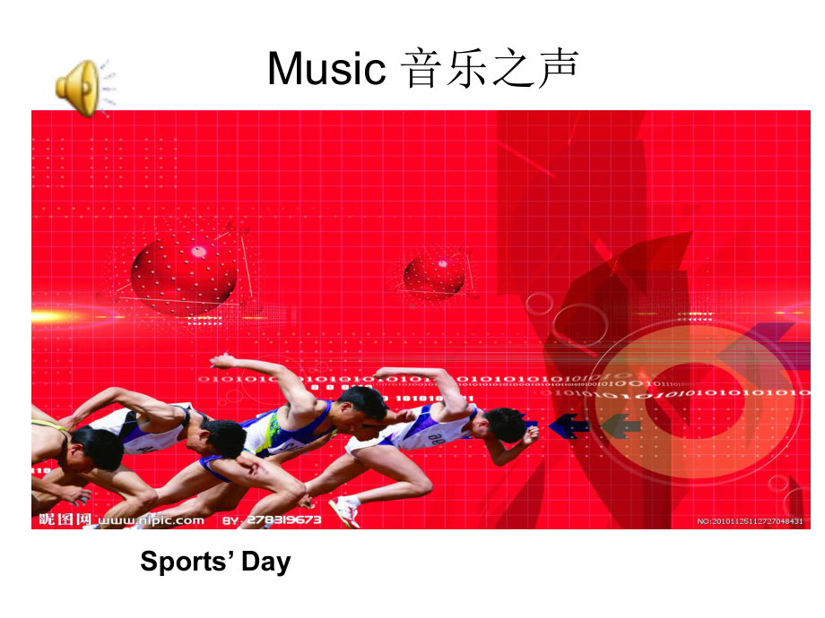 深港朗文版四年级上册英语《Unit 3 Sports day》ppt课件.ppt_第3页