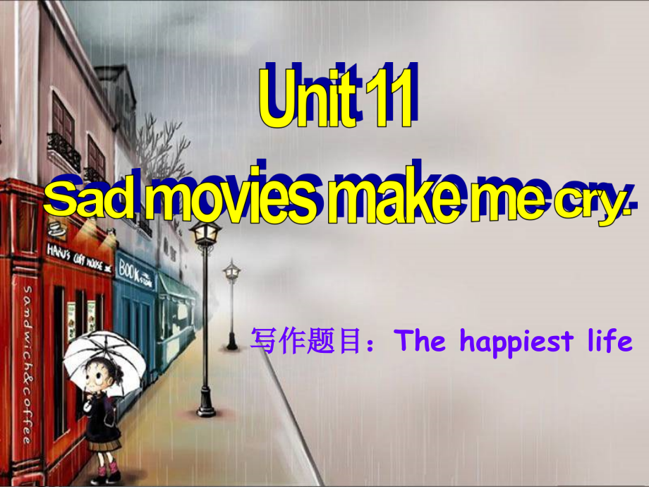 （精）人教新目标（Go for it）版九年级全册英语Unit 11 Sad movies make me cry.Section B 话题写作ppt课件（含学案+音频视频素材）.zip