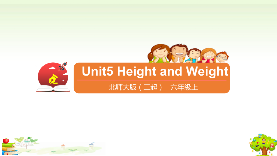 （精）北师大版（三起）六年级上册英语Unit5 Height and Weight ppt课件（含音频）.zip