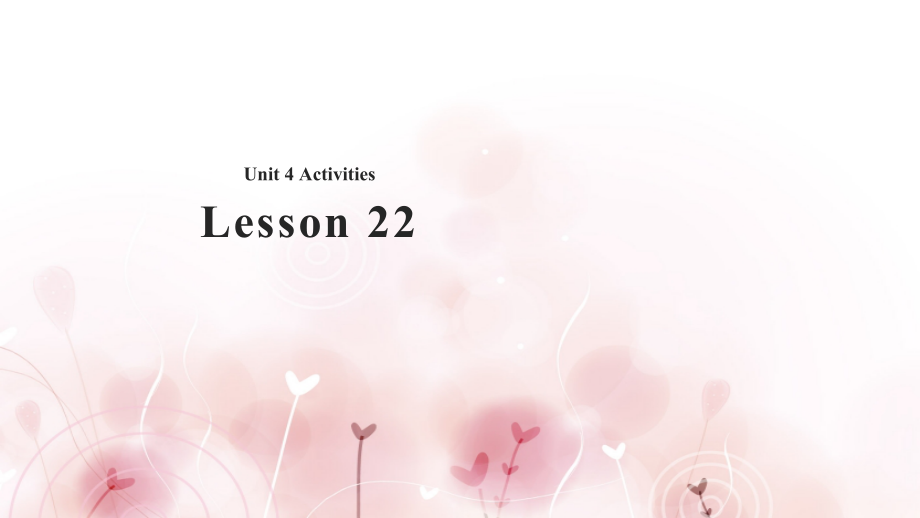 （精）清华大学版一年级上册英语Unit 4 Activities Lesson 22-Lesson 27 ppt课件（含音频）（6份打包）.zip