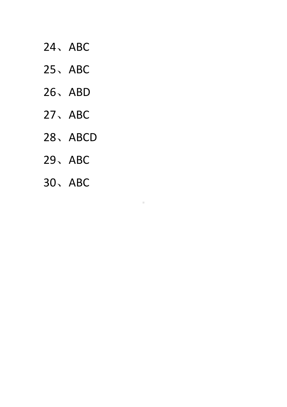 2021公需课科技创新现状考核满分答案.doc_第3页