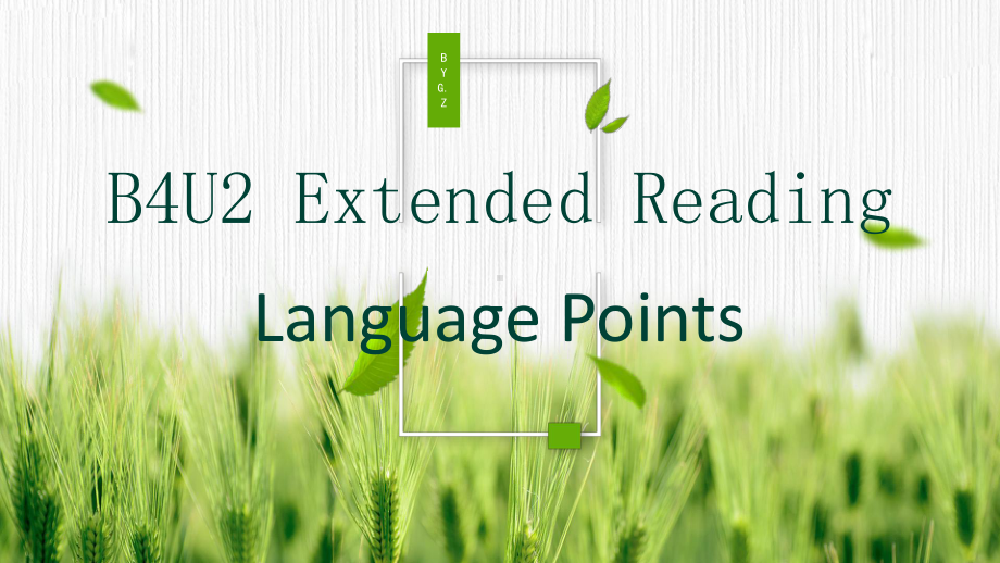 （2021新）牛津译林版高中英语选修一Unit 2 extended reading知识点 ppt课件.pptx_第1页