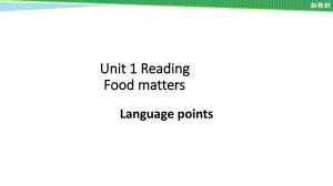 （2021新）牛津译林版高中英语选修一Unit1 reading language points ppt课件.ppt