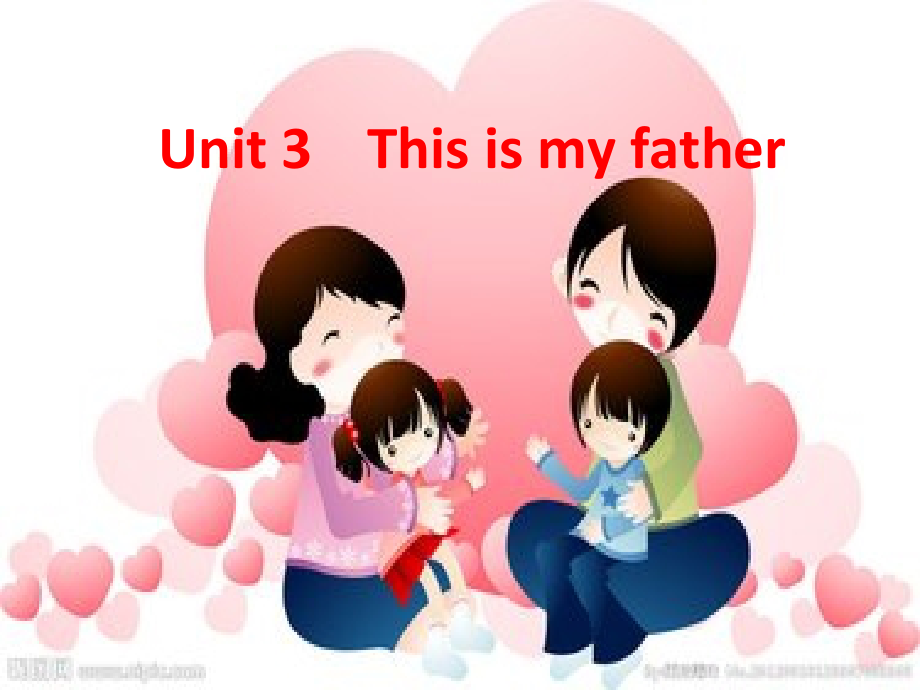 重庆大学版三年级下册Unit 3 This Is My Father-Lesson 1-ppt课件-(含教案+视频)--(编号：b1e8c).zip