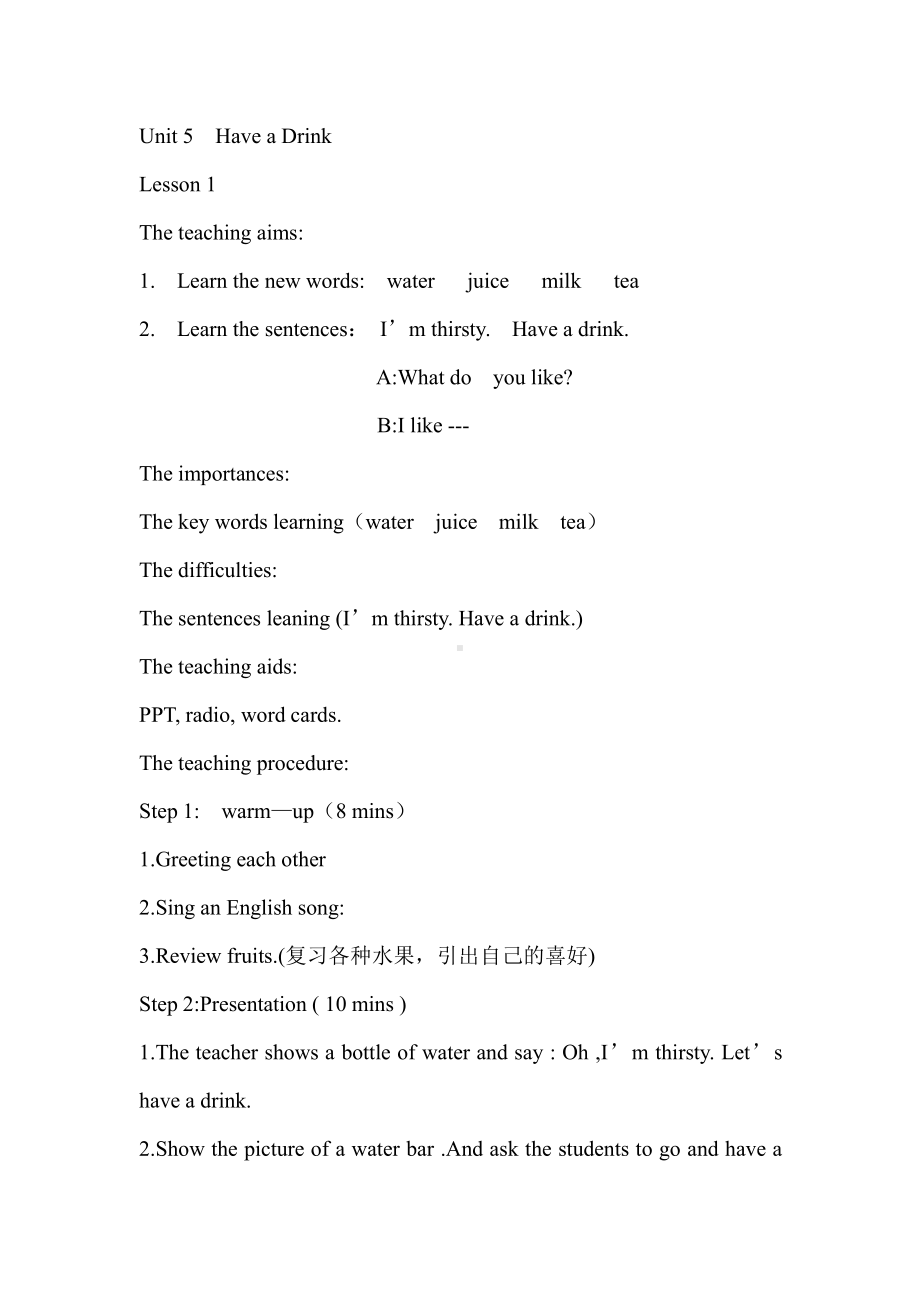 重庆大学版三年级下册Unit 5 Have a Drink-Lesson 1-教案、教学设计-公开课-(配套课件编号：d0004).doc_第1页