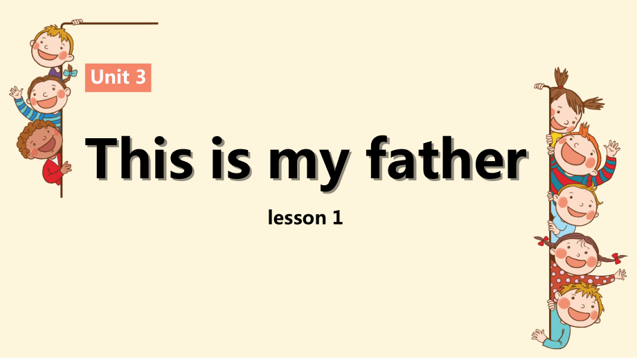 重庆大学版三年级下册Unit 3 This Is My Father-Lesson 1-ppt课件-(含教案+视频+音频)--(编号：e0440).zip