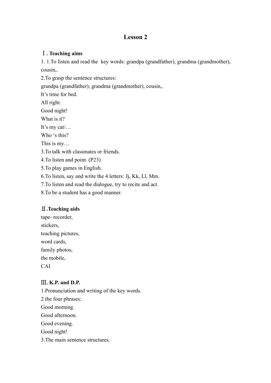 重庆大学版三年级下册Unit 3 This Is My Father-Lesson 2-教案、教学设计--(配套课件编号：c1318).doc_第1页