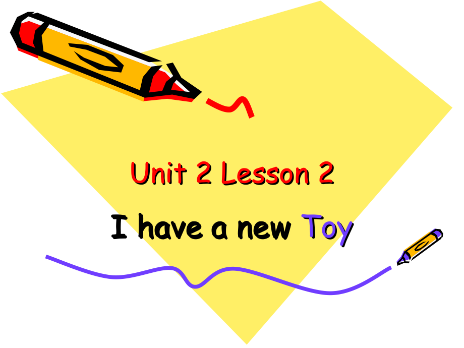 重庆大学版三年级下册Unit 2 I Have a New Toy-Lesson 2-ppt课件-(含教案)--(编号：600cb).zip