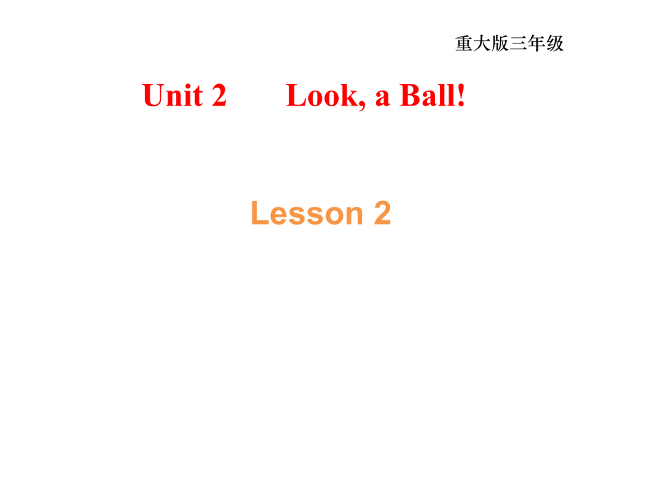 重庆大学版三年级下册Unit 4 Put on Your Clothes-Lesson 1-ppt课件-(含教案+素材)--(编号：d0156).zip