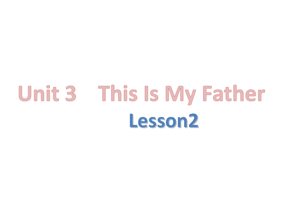 重庆大学版三年级下册Unit 3 This Is My Father-Lesson 2-ppt课件-(含教案)--(编号：120dd).zip