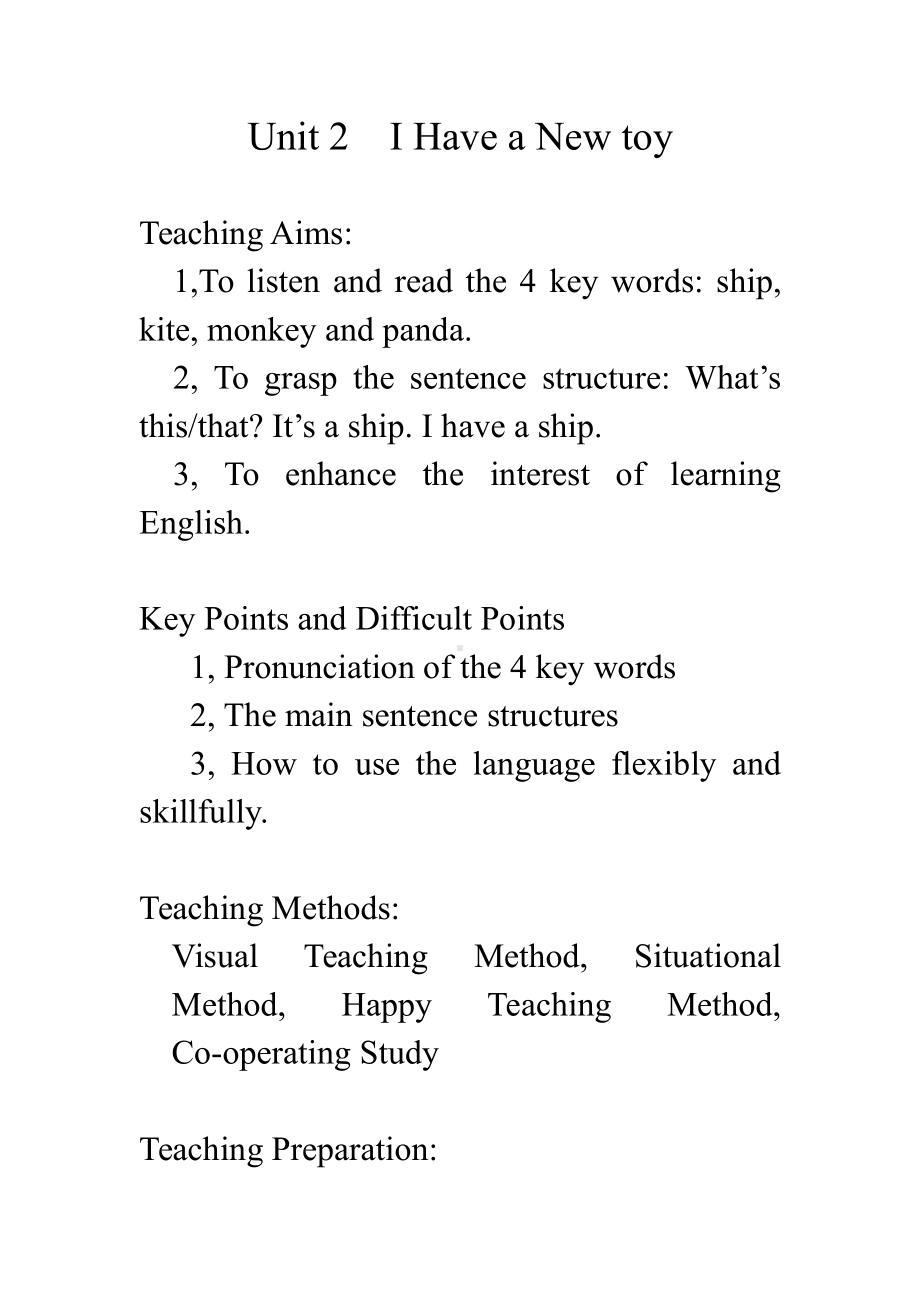 重庆大学版三年级下册Unit 2 I Have a New Toy-Lesson 2-教案、教学设计--(配套课件编号：902c8).docx_第1页