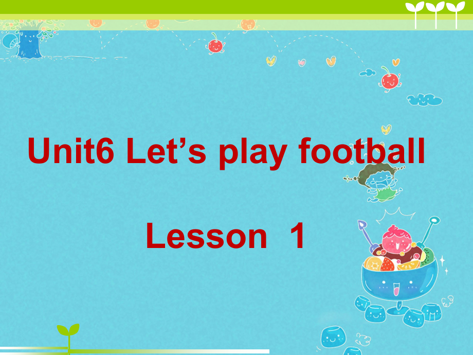 重庆大学版三年级下册Unit 6 Let's Play Football-Lesson 1-ppt课件-(含教案)--(编号：e122e).zip