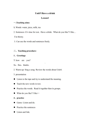 重庆大学版三年级下册Unit 6 Let's Play Football-Lesson 1-教案、教学设计--(配套课件编号：e31bd).doc