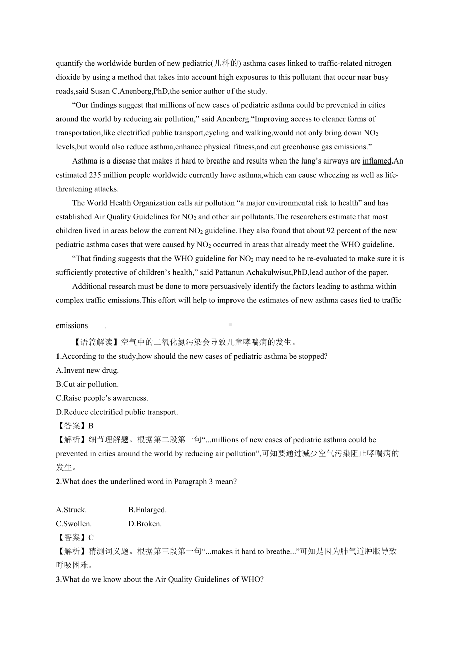 （2019新教材）外研版高中英语必修三 Unit 6 Section C Developing ideas & Presenting ideas & Reflection 同步精品习题（含答案）.docx_第3页