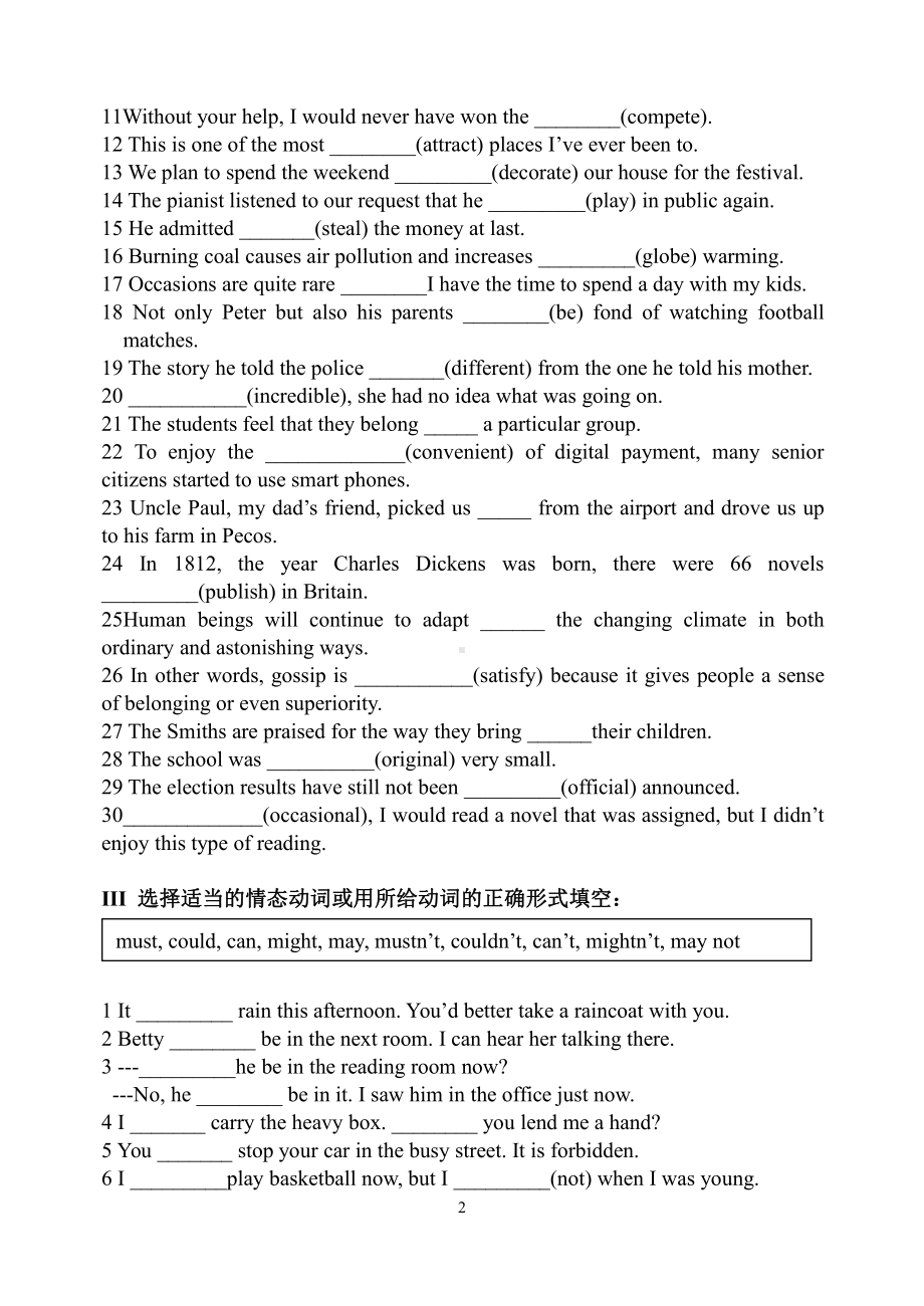 （2019新教材）外研版高中英语必修二Unit 2 Let's celebrate单元复习题 （含答案）.doc_第2页