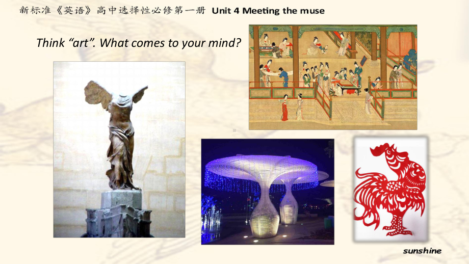 （2019新教材）外研版高中英语选择性必修一-Unit 4 Meeting the muse Developing ideas Art and technologyppt课件.pptx_第3页