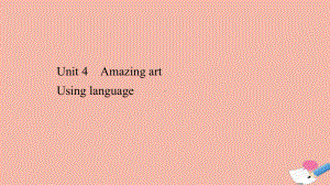 （2019新教材）外研版高中英语必修三Unit4 Amazing artUsing language ppt课件.ppt