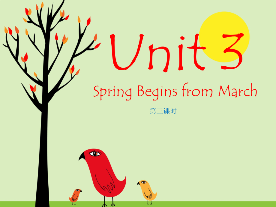 陕旅版五年级下册英语Unit 3 Spring Begins From March-Part B-ppt课件-(含教案)-公开课-(编号：71e48).zip