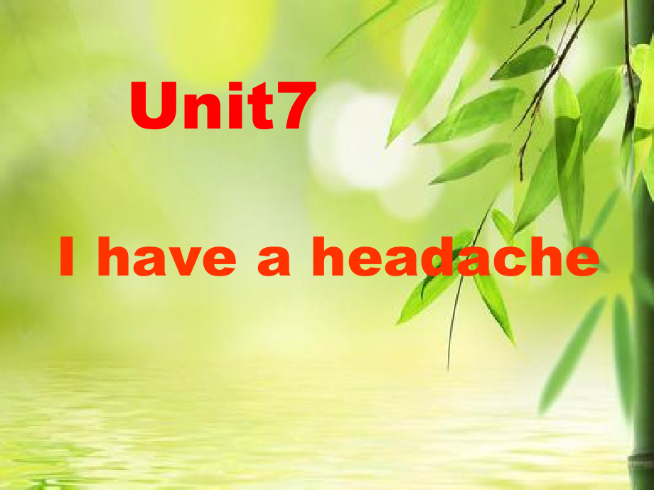 陕旅版五年级下册英语Unit 7 I Have a Headache-Part A-ppt课件-(含教案+视频)-公开课-(编号：d07af).zip