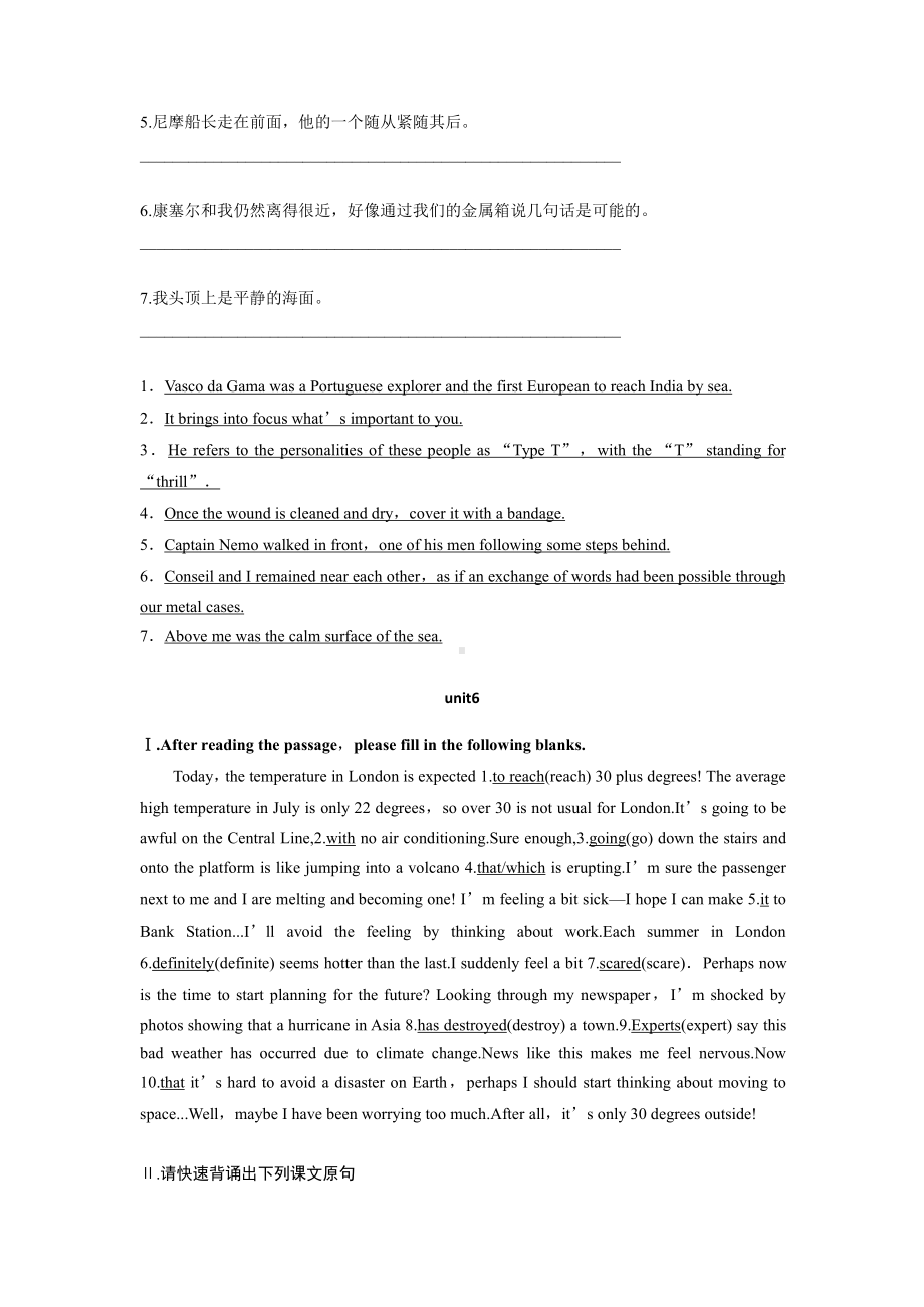 （2019新教材）外研版高中英语必修三Unit5-Unit6课文语法填空+课文原句翻译.docx_第2页