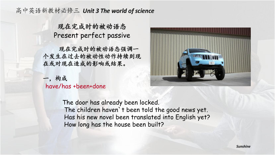 （2019新教材）外研版高中英语必修三Unit 3 The world of science Using language ppt课件.pptx_第2页