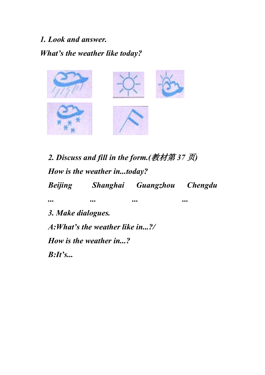 陕旅版五年级下册英语Unit 5 What’s the Weather like Today -Part A-ppt课件-(含教案+素材)-公开课-(编号：d00ef).zip