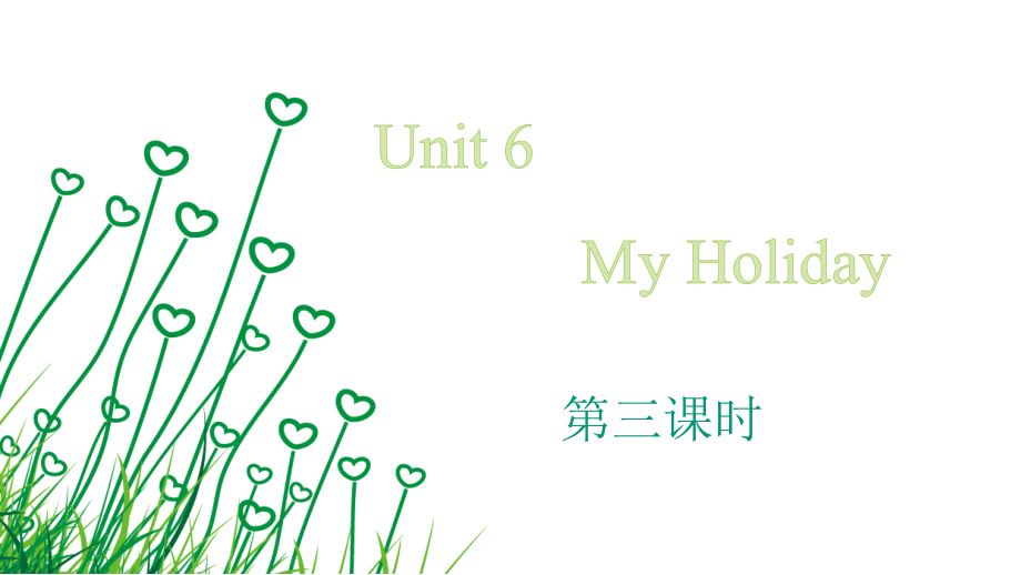 陕旅版五年级下册英语Unit 6 My Holiday-Part B-ppt课件-(含教案+视频)--(编号：0005b).zip