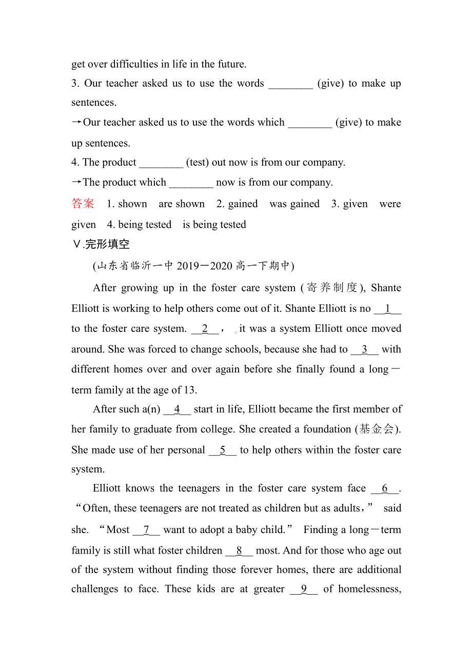 （2019新教材）外研版高中英语必修三UNIT 2 Making a difference课时作业(五)（含答案）.docx_第3页