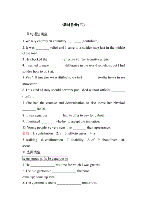 （2019新教材）外研版高中英语必修三UNIT 2 Making a difference课时作业(五)（含答案）.docx