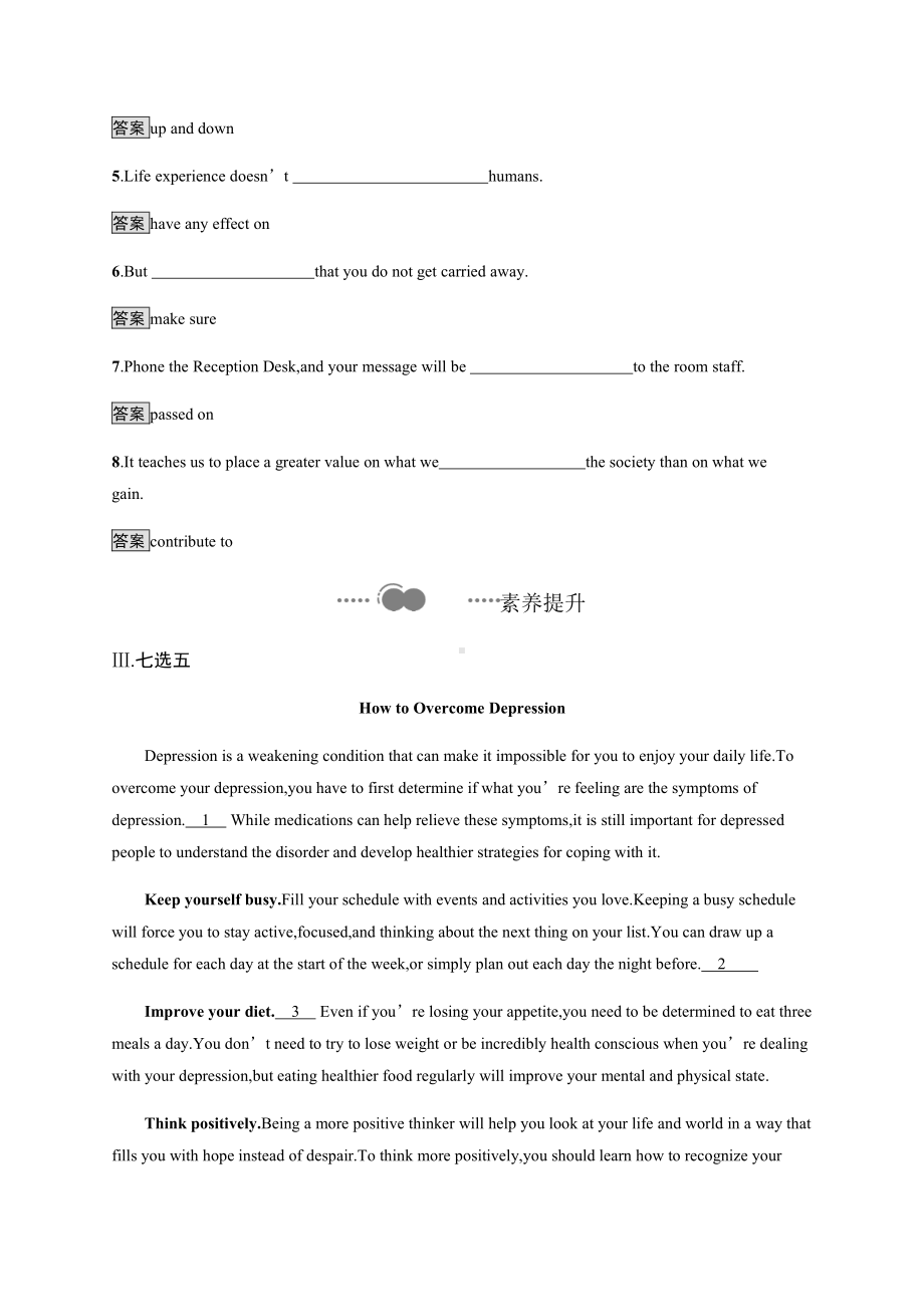 （2019新教材）外研版高中英语选择性必修一Unit 2　Section B　Using language 课后习题 （含答案）.docx_第3页