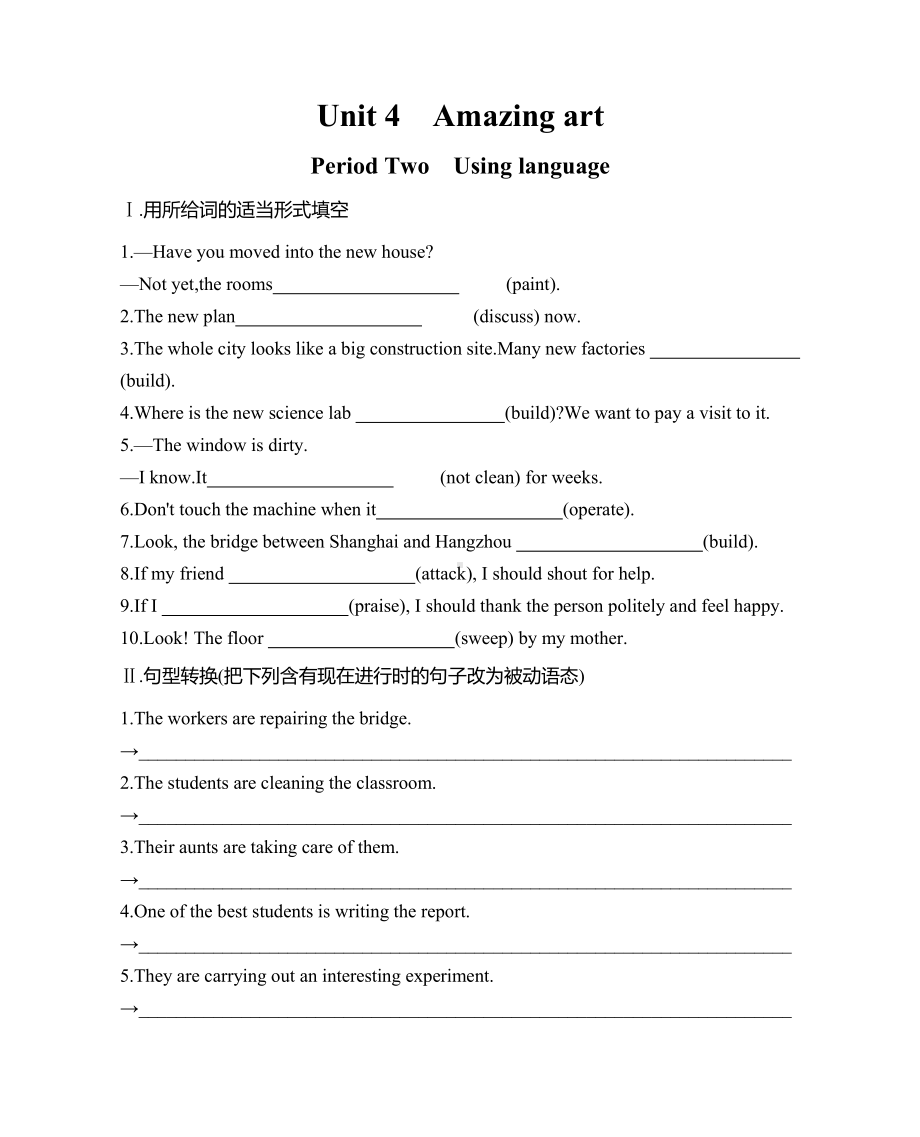 （2019新教材）外研版高中英语必修三Unit4 Period Two Using language 课时作业（含答案）.docx_第1页