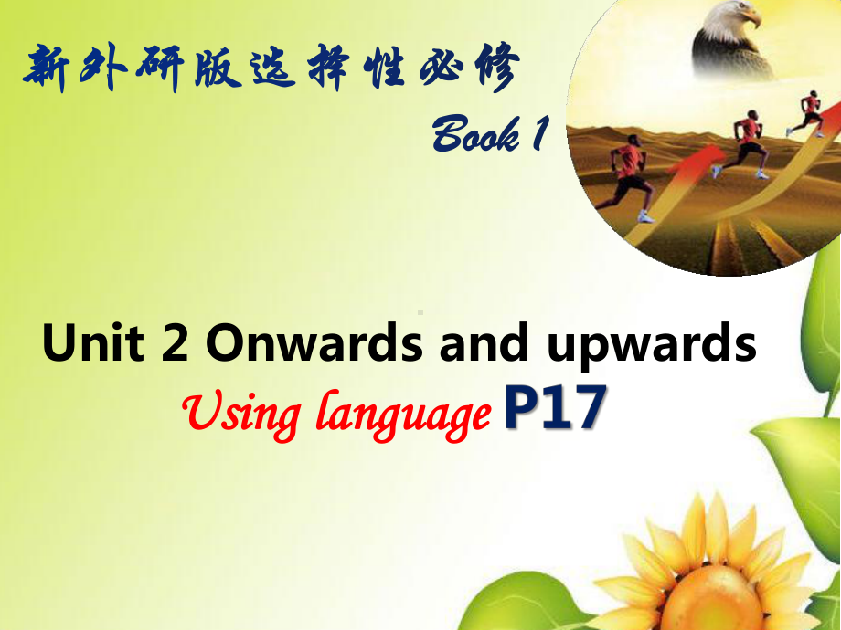 （2019新教材）外研版高中英语选择性必修一Unit1 Using language P17ppt课件.pptx_第1页