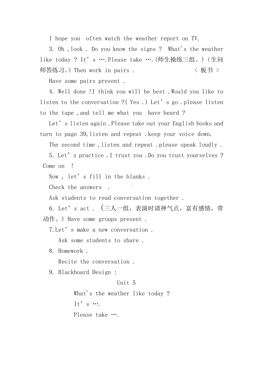 陕旅版五年级下册英语Unit 5 What’s the Weather like Today -Part A-教案、教学设计-省级优课-(配套课件编号：f37c3).doc_第3页