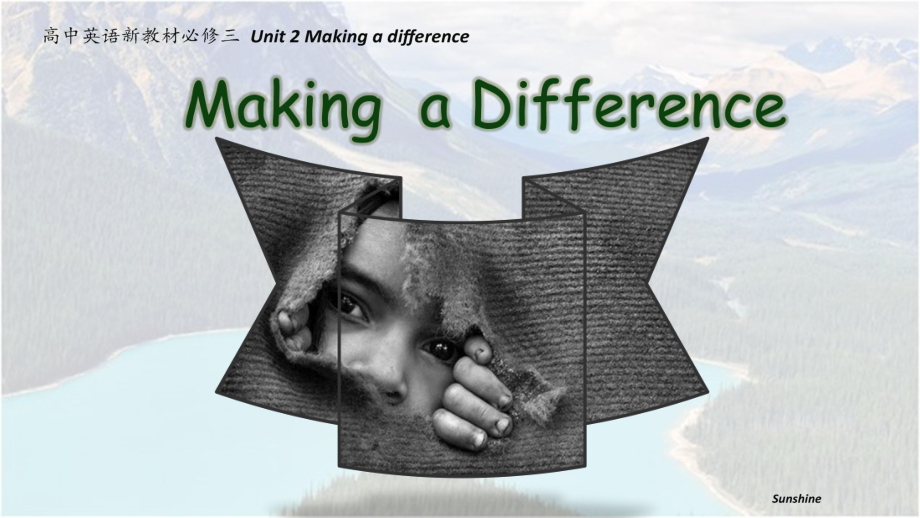 （2019新教材）外研版高中英语必修三Unit2 Making a difference The Well that Changed the World ppt课件.pptx_第1页